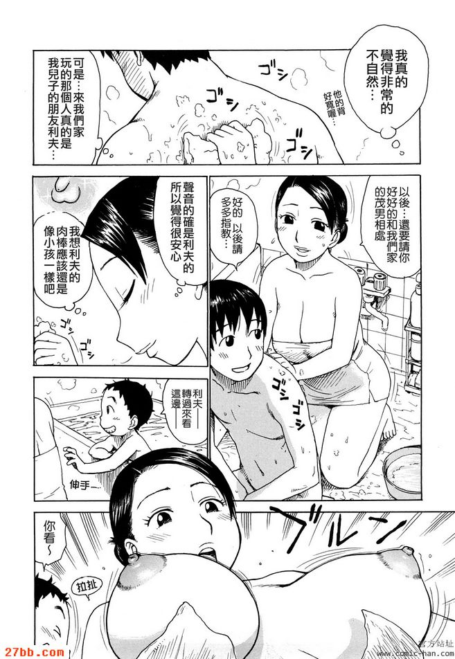 脫掉以後很嚇人
