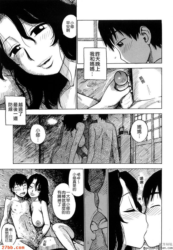 第2章