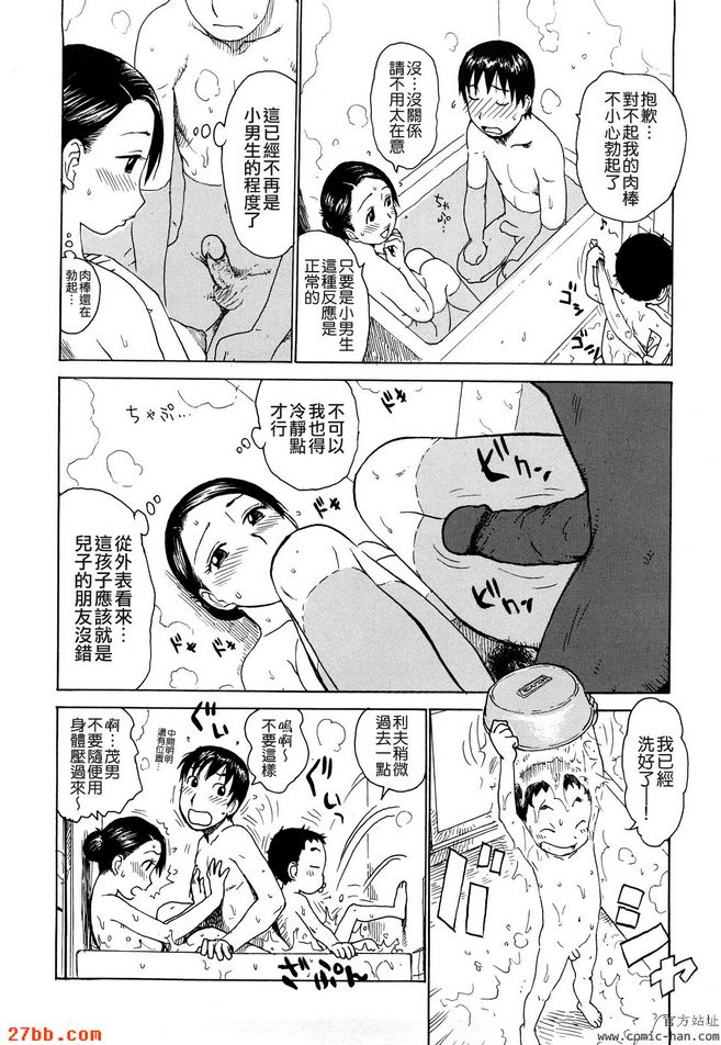 脫掉以後很嚇人