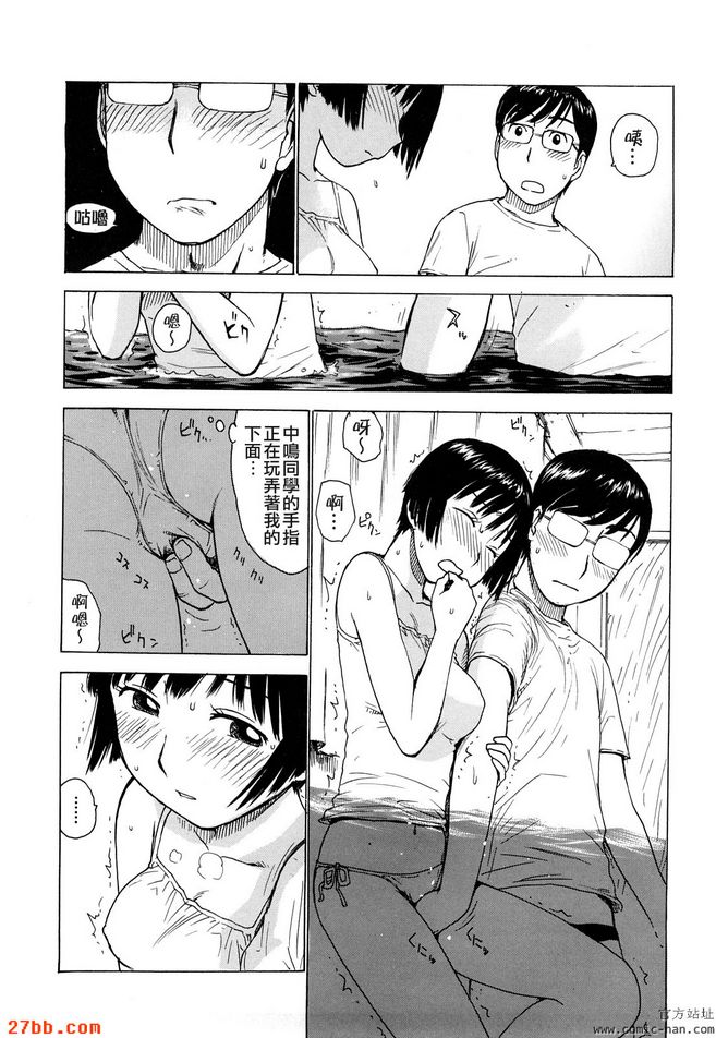 海之家