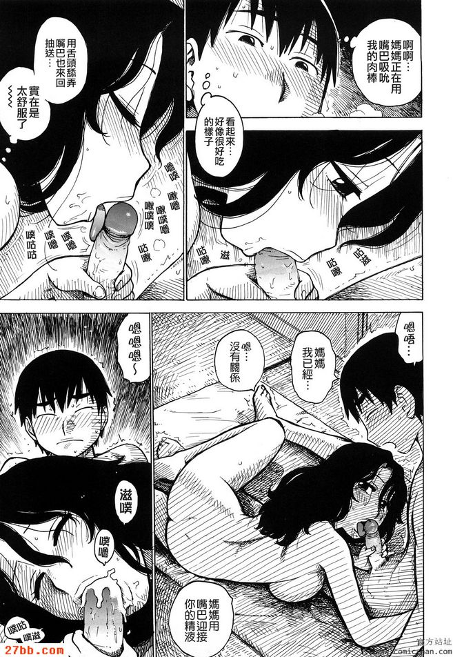 第2章