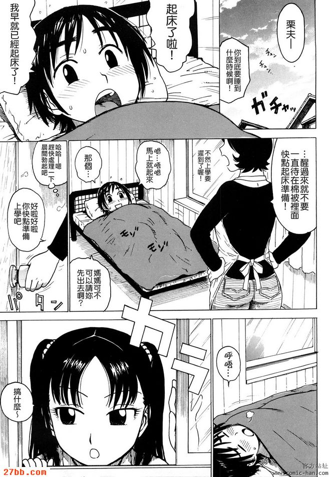 桃慄