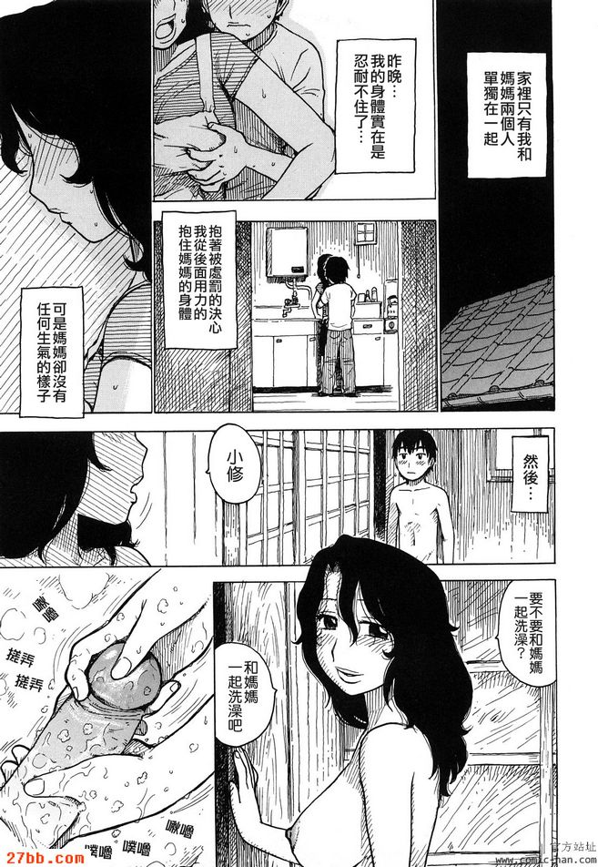 第2章
