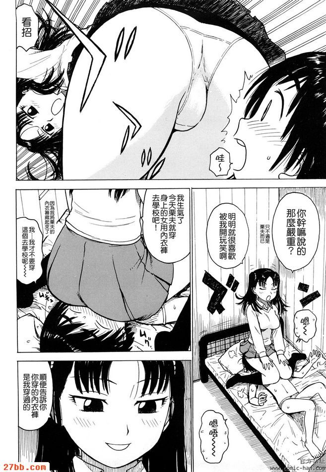 桃慄