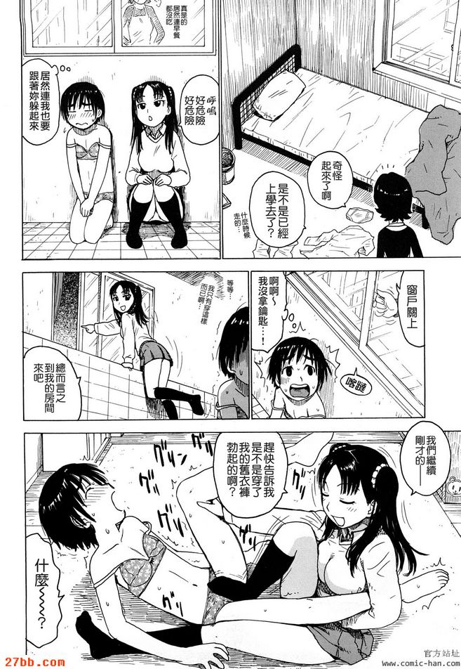 桃慄