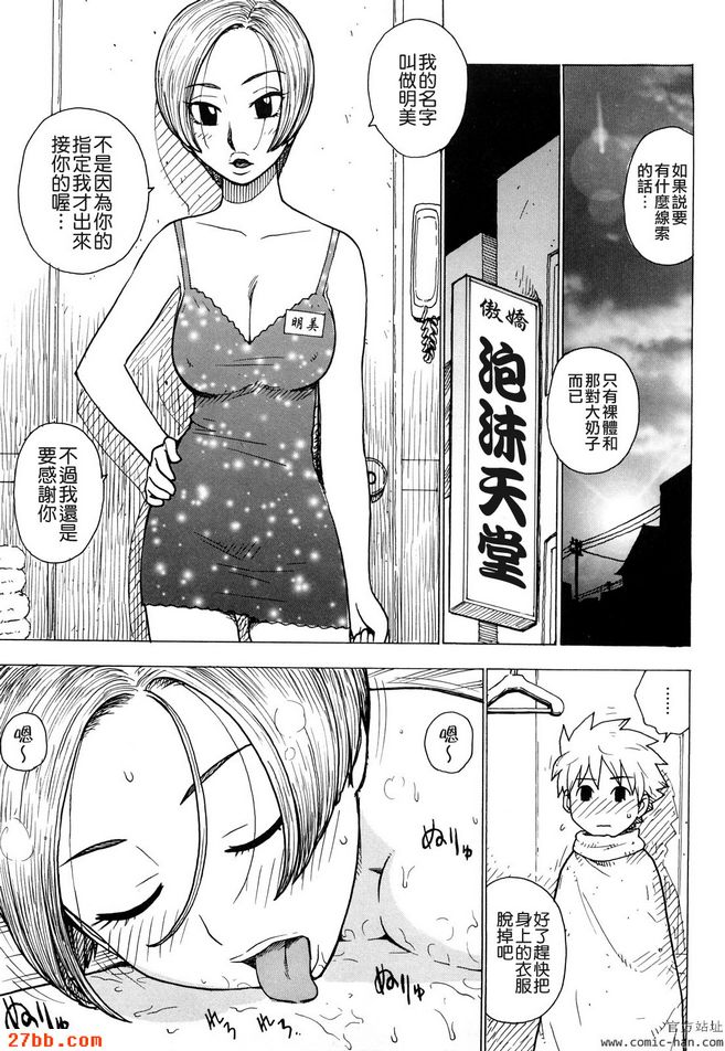 傲嬌的結果