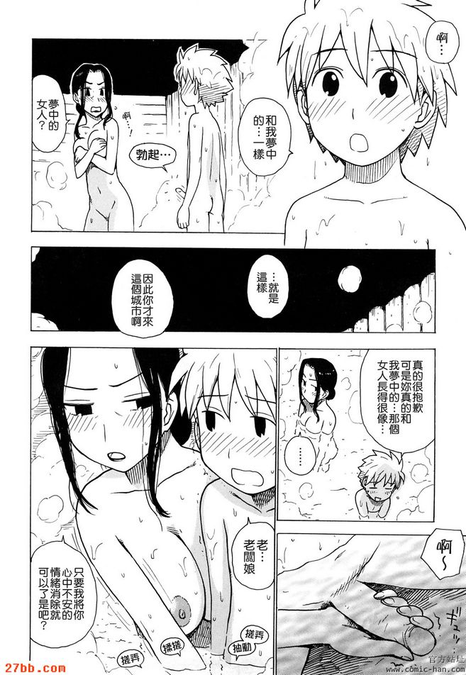 傲嬌的結果