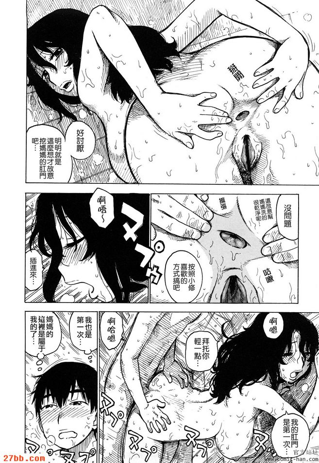 第2章
