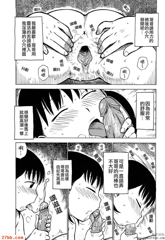 第3章