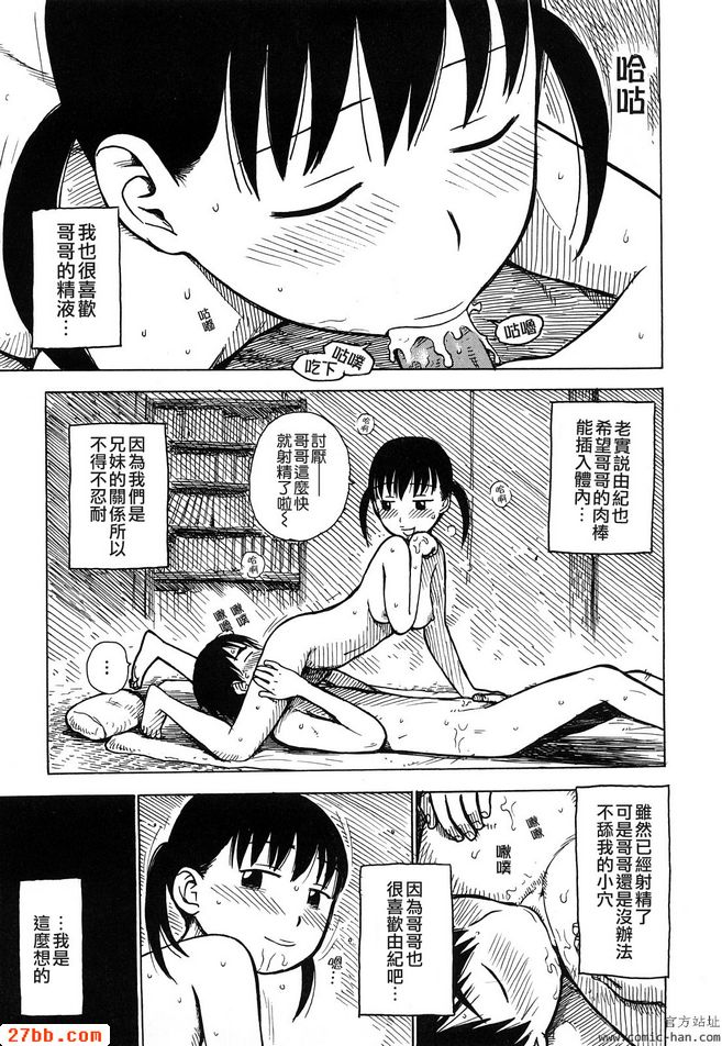 第3章