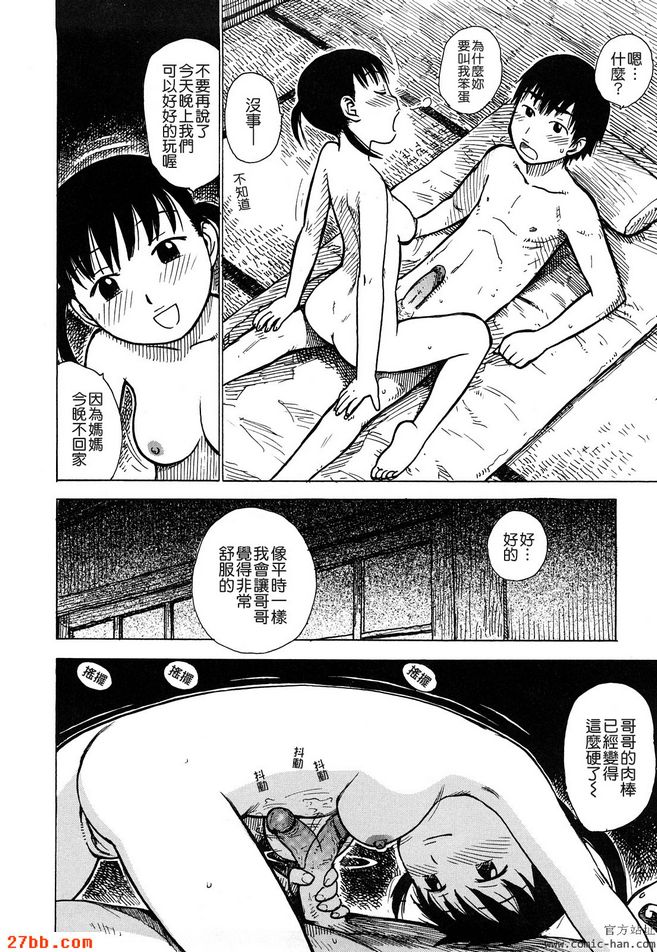 第3章