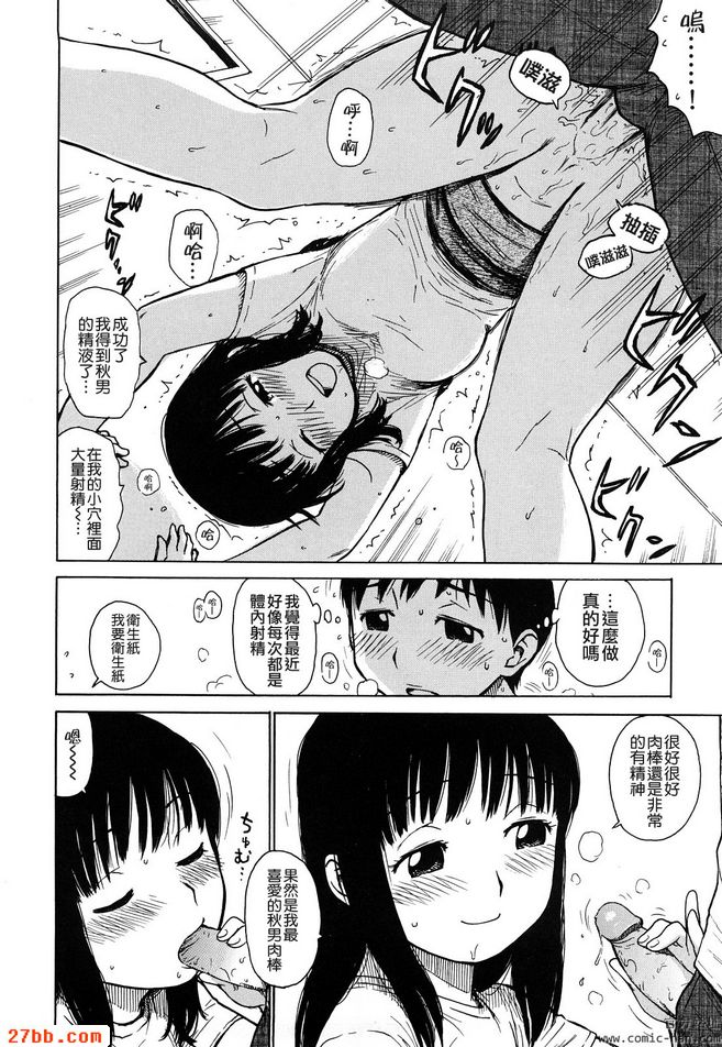 孝子父母