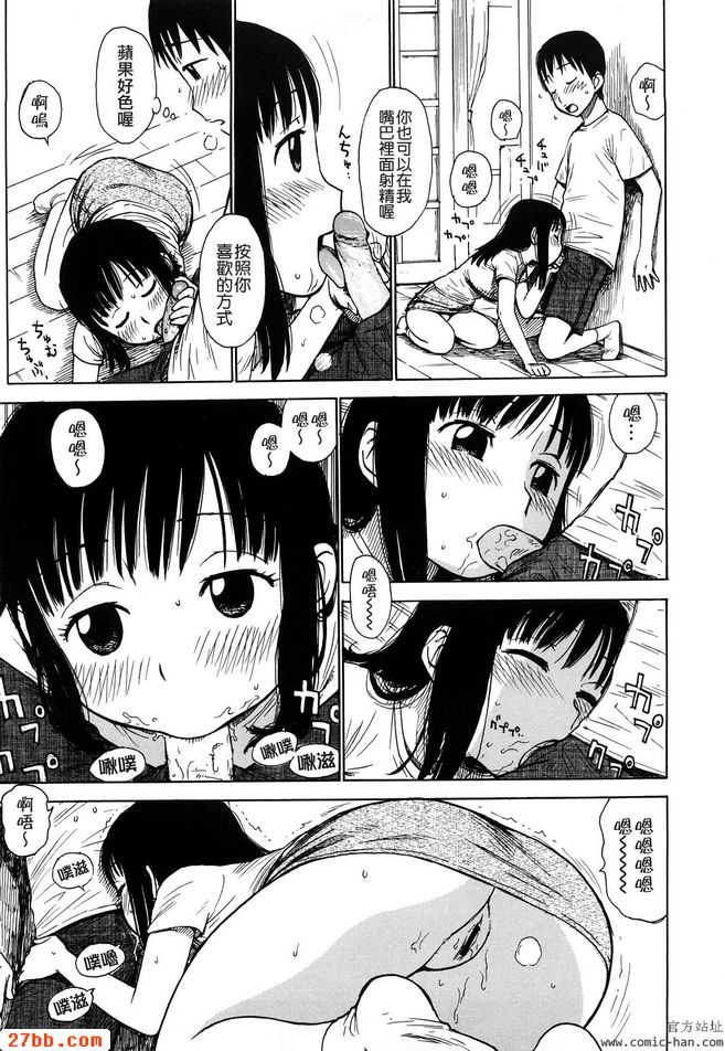 孝子父母