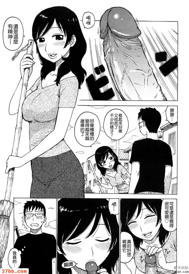新故事 1