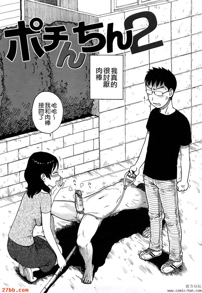 新故事 1