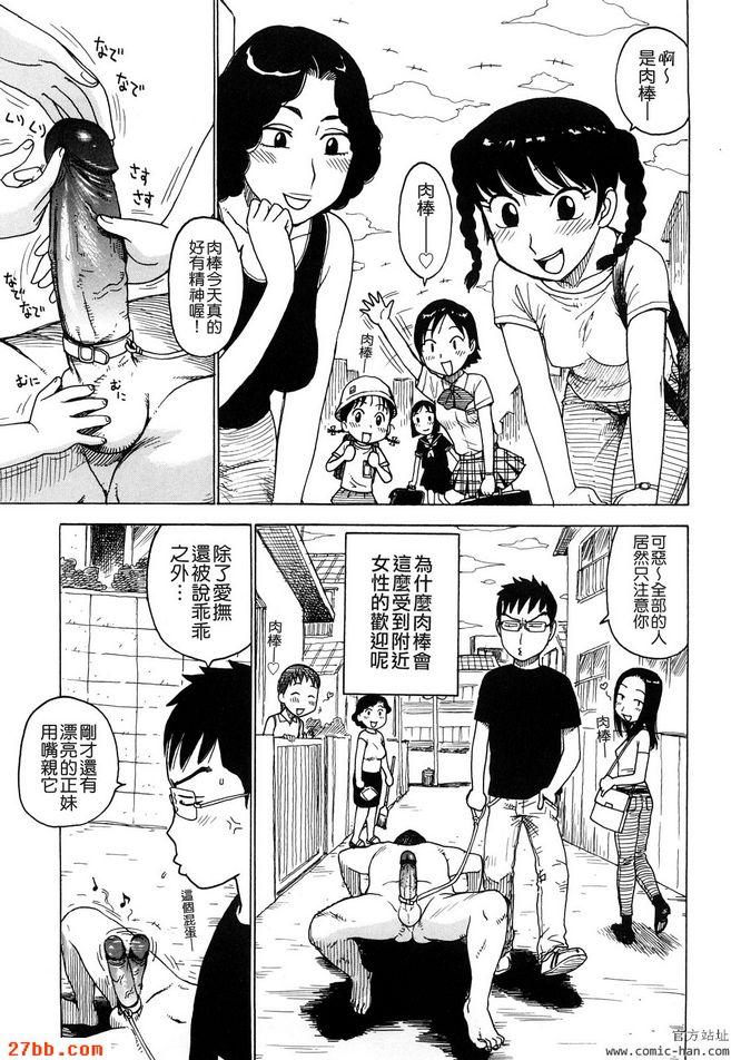 新故事 1