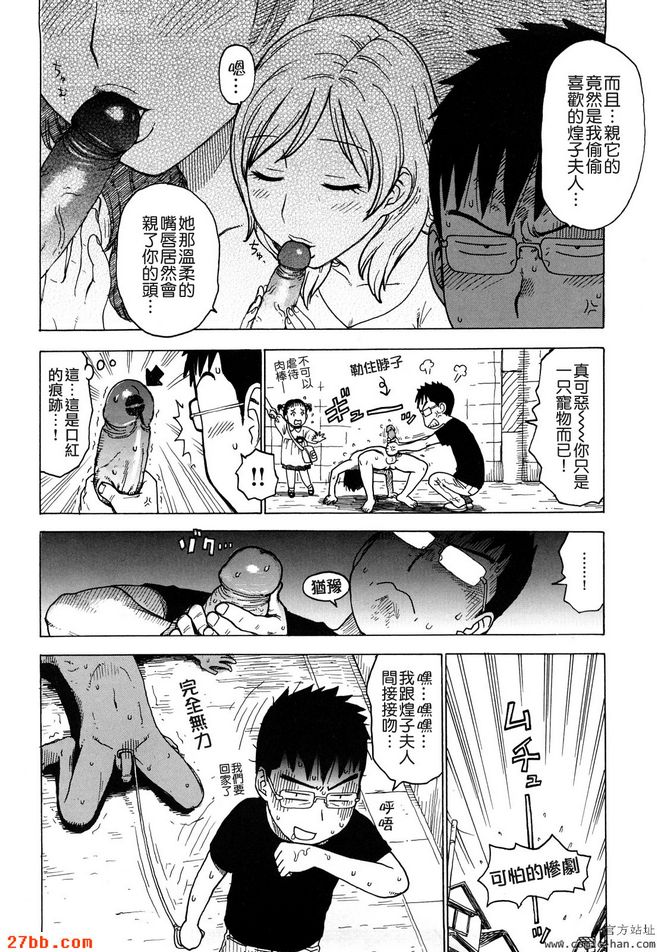 新故事 1