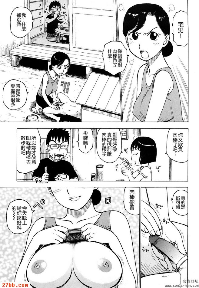 新故事 1