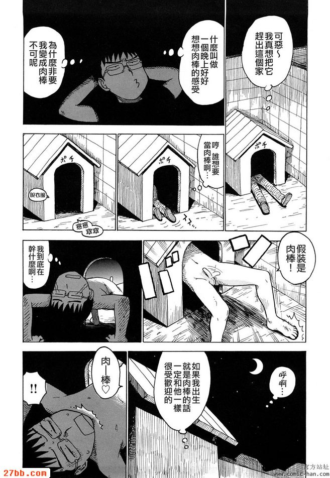 新故事 1