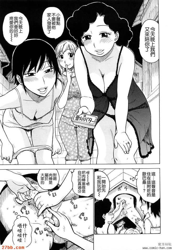 新故事 1
