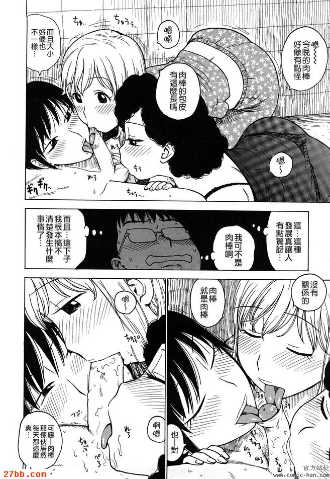 新故事 1