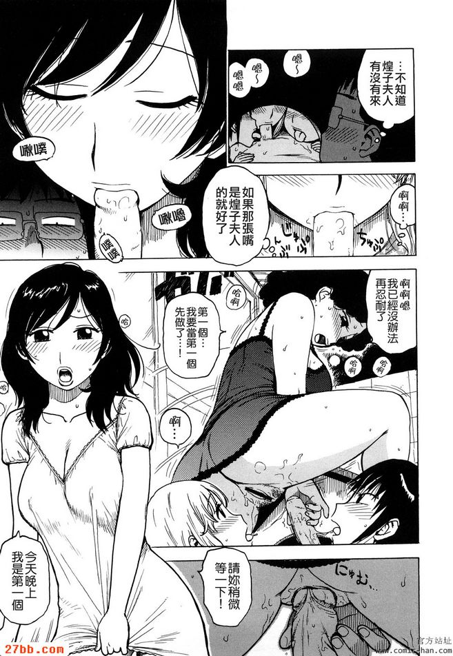 新故事 1