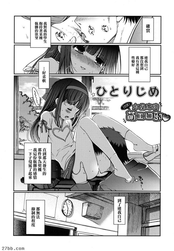 新故事1