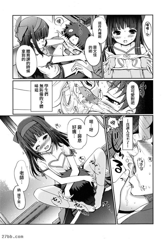 新故事1