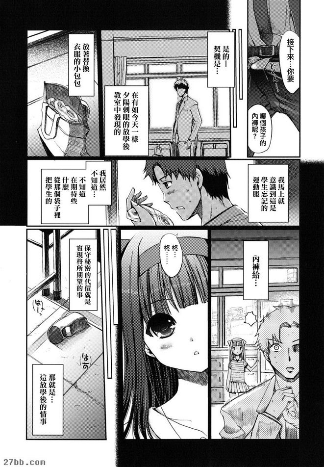 新故事1