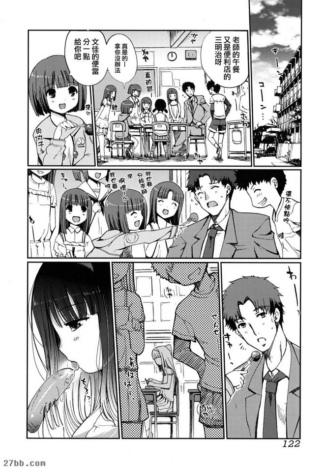 新故事1