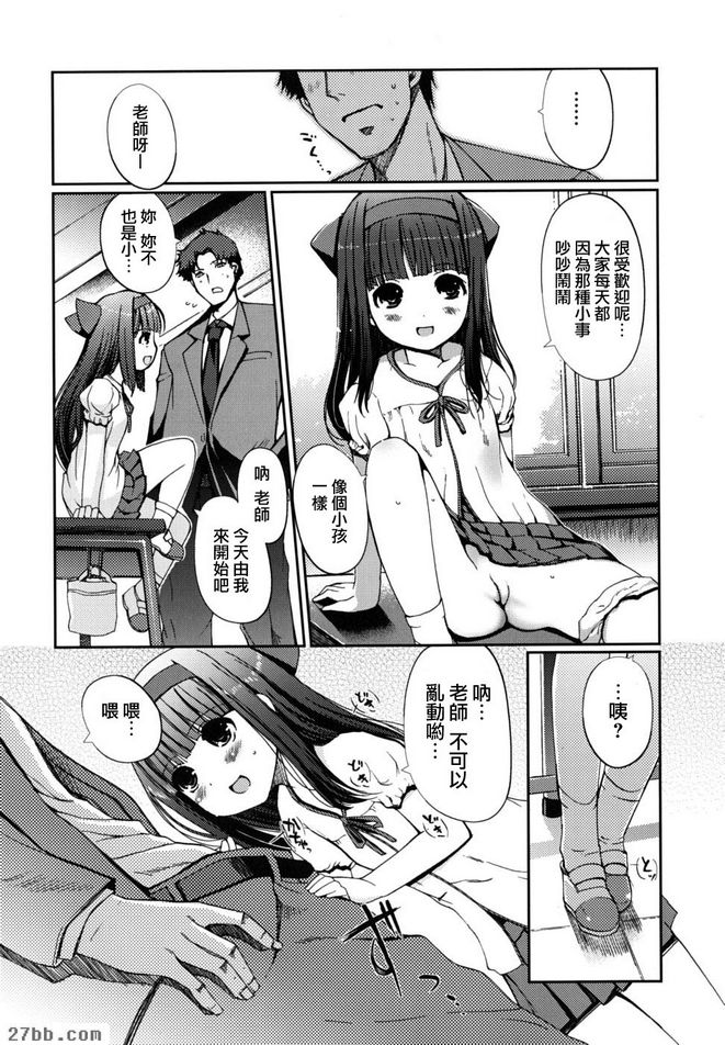 新故事1