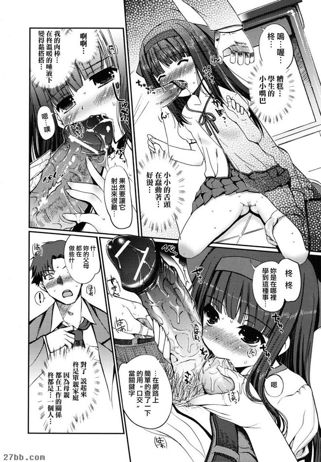 新故事1
