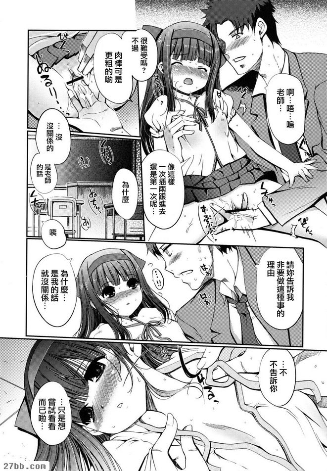 新故事1