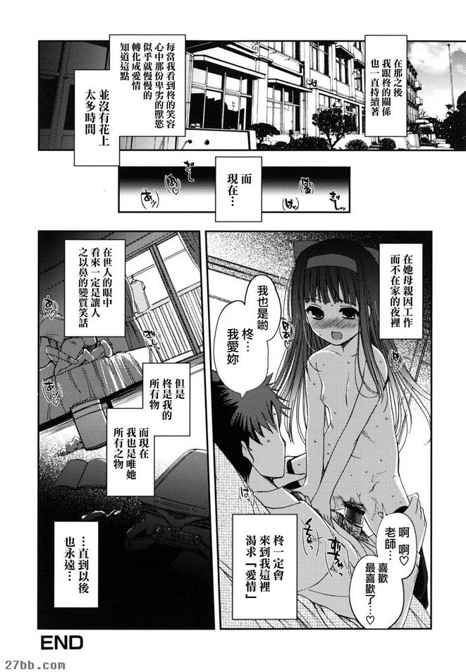 新故事1