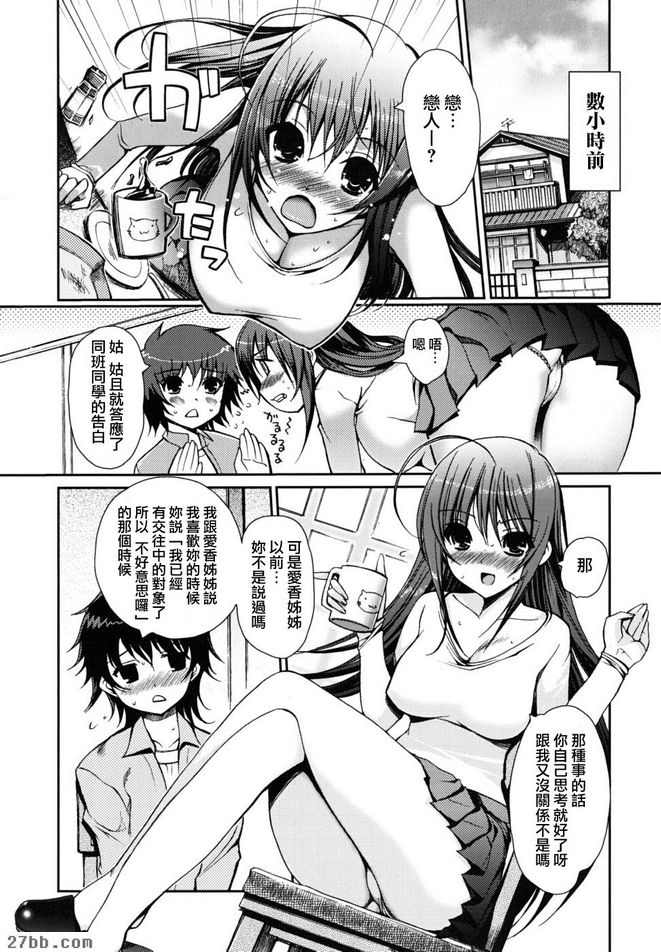 新故事2