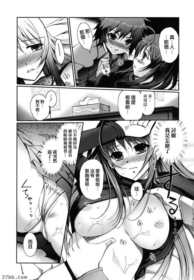 新故事2