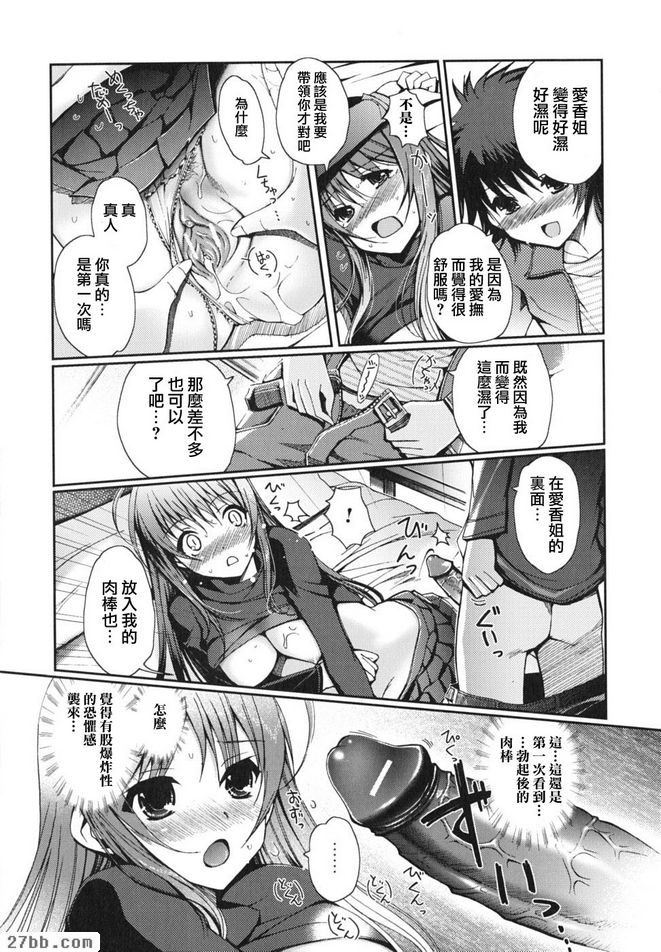新故事2