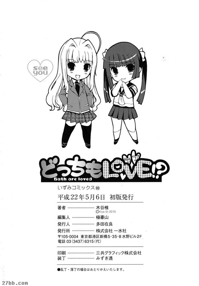 新故事2