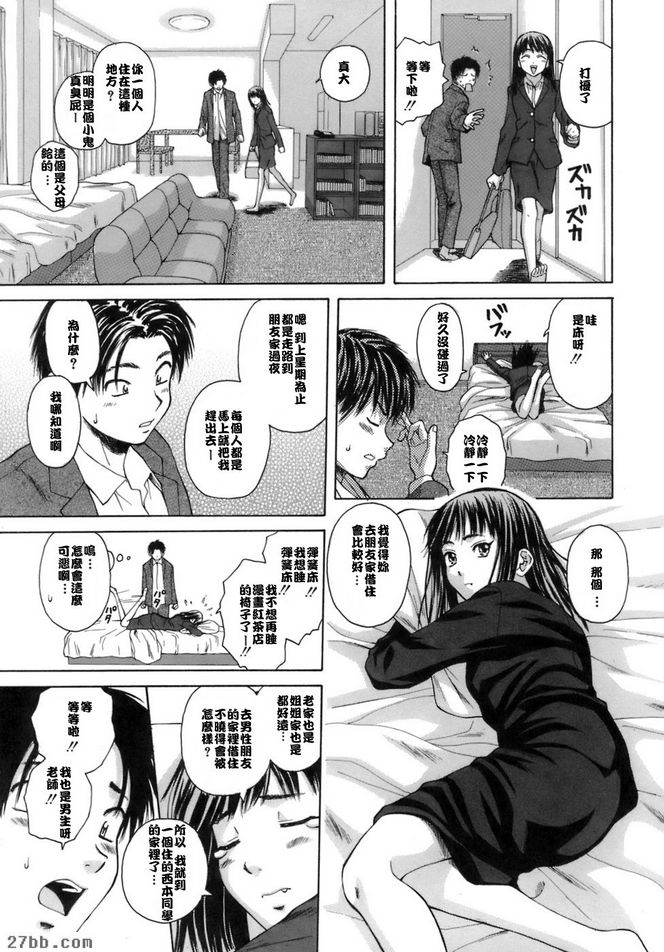 夏日的約定1
