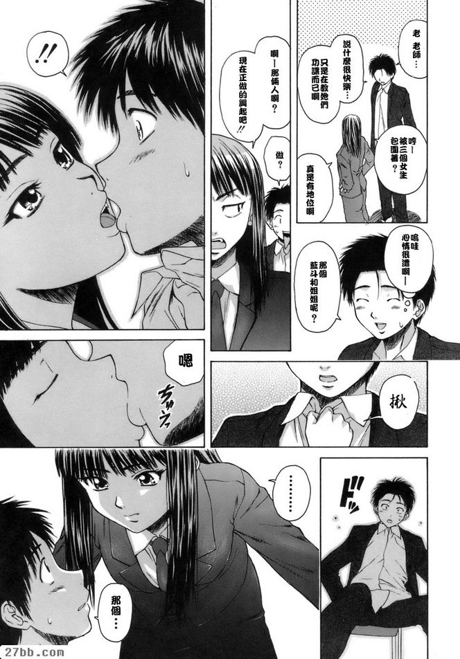 夏日的約定3