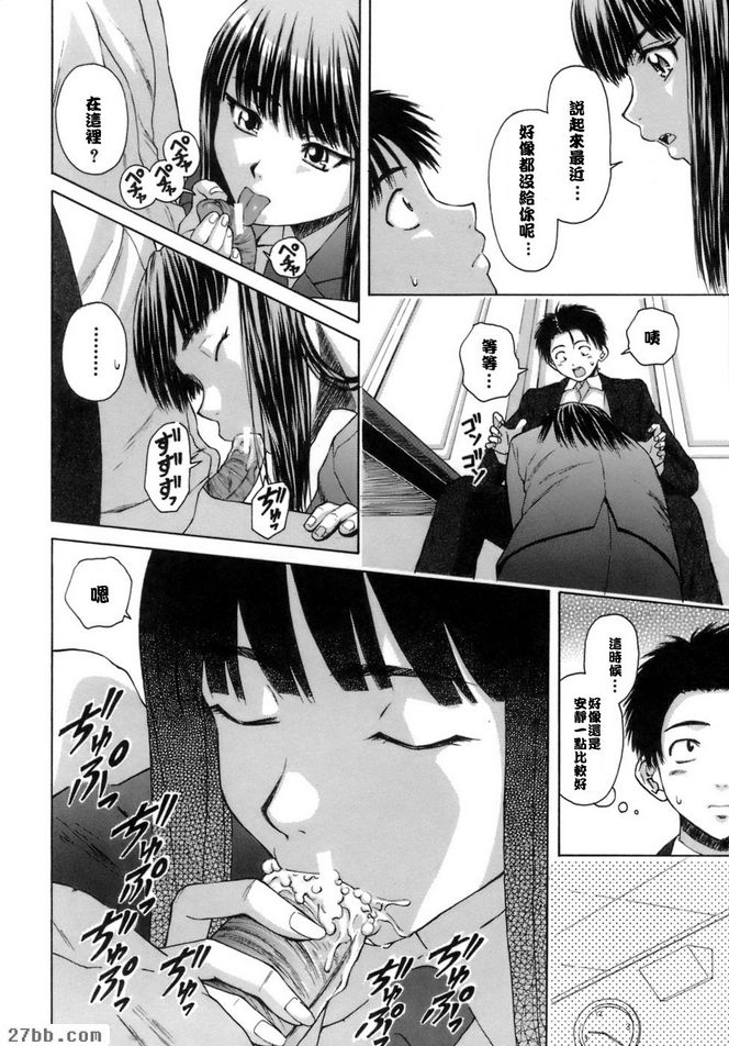 夏日的約定3