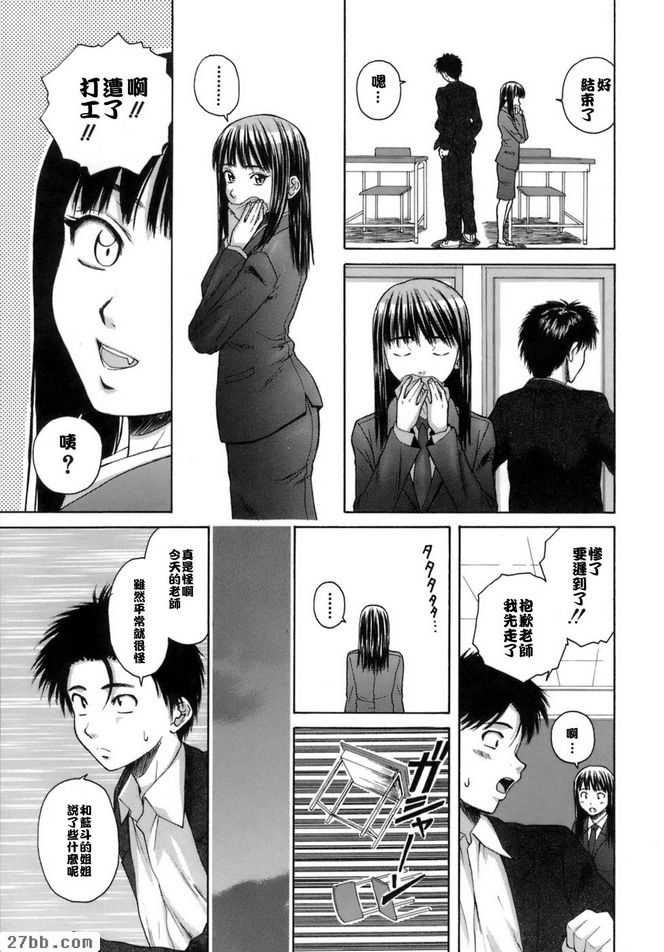 夏日的約定3