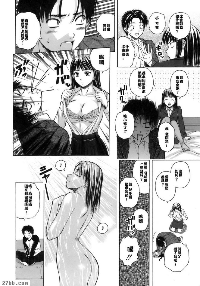 夏日的約定1