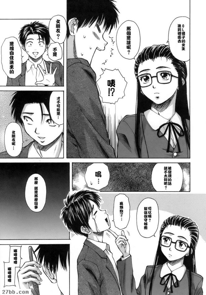 夏日的約定4