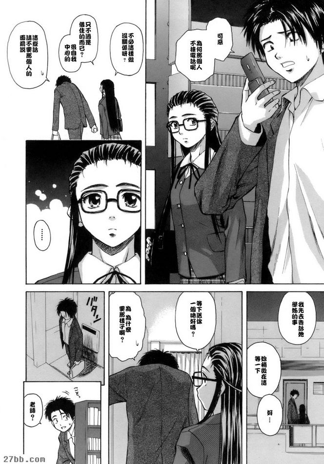 夏日的約定4