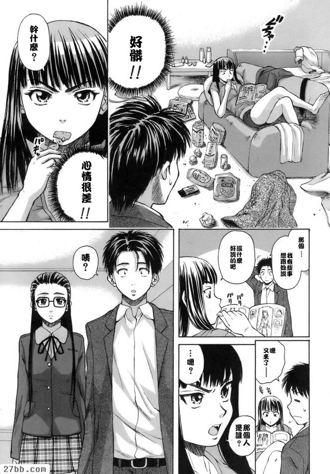 夏日的約定4