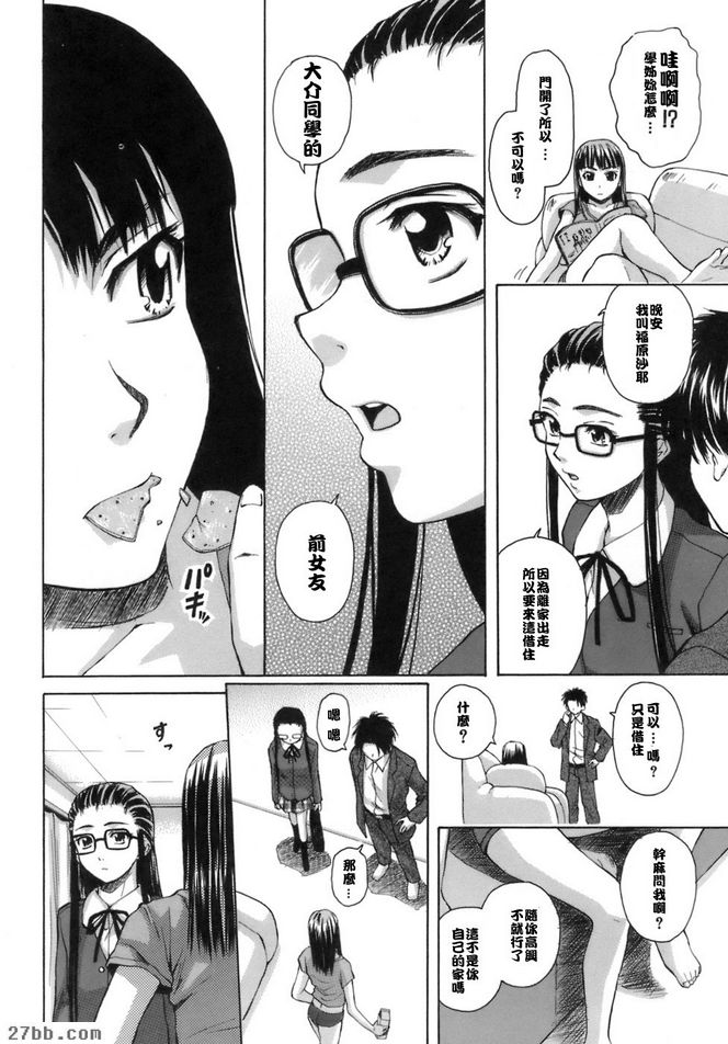 夏日的約定4