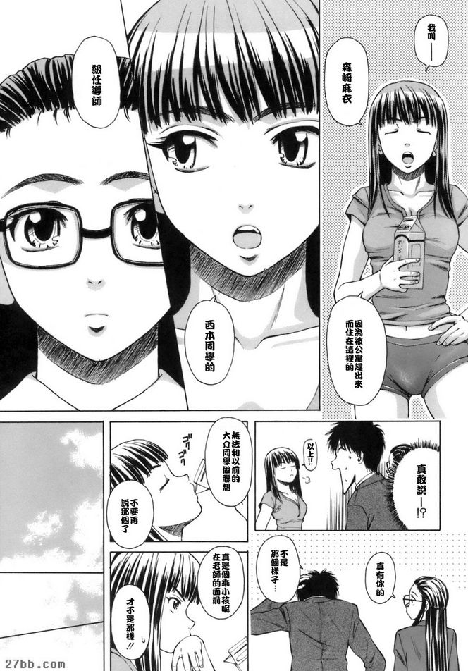 夏日的約定4