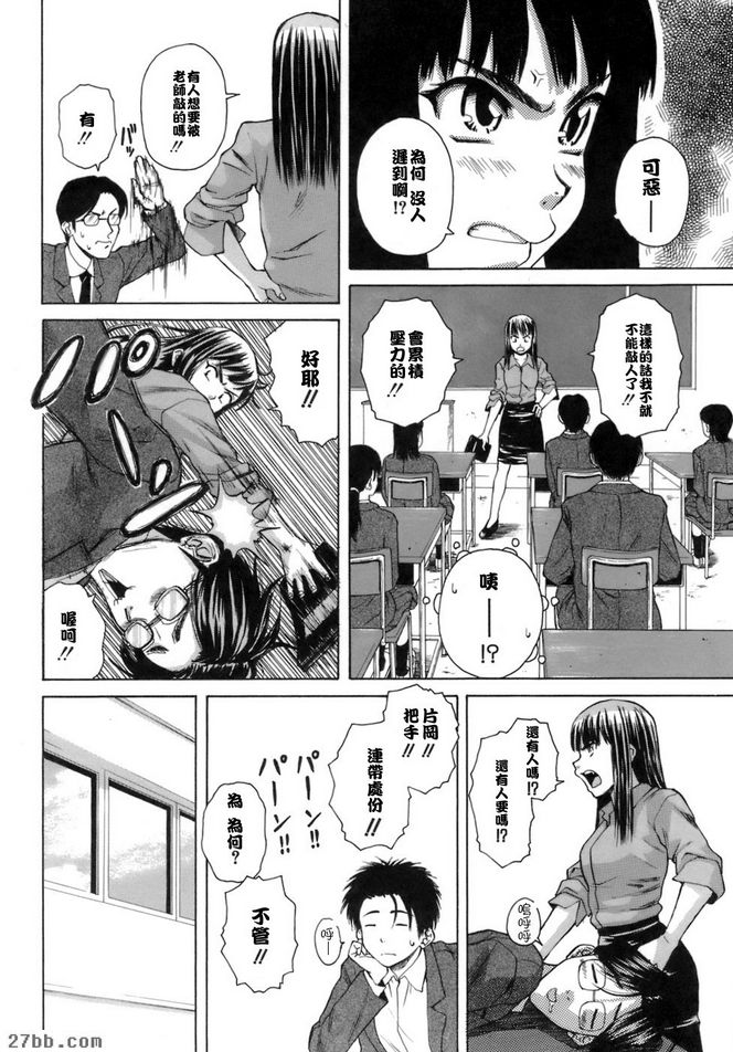 夏日的約定4
