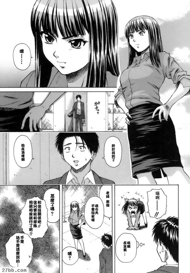 夏日的約定4